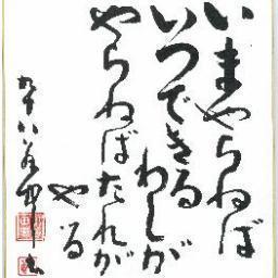 kenji0314jp's profile picture. 