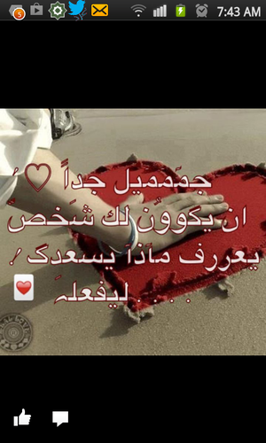 ياربي