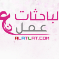 الباحثات عن عمل(@alatelatforum) 's Twitter Profile Photo