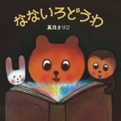 真珠まりこさんのプロフィール画像