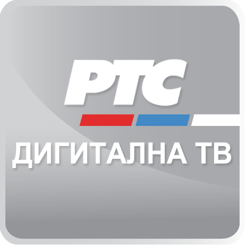 RTS_DigitalnaTV's profile picture. Подсајт Дигитална ТВ Радио-телевизије Србије посвећен преласку са аналогног на дигитално емитовање телевизијског програма