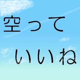 悩める４０代。悩みを解消するためにいろいろとチャレンジしています。とりあえず運動してビール腹解消！
あと、空をみてぼんやりしてるのが好きです。
それから、最大の悩みでサイト作ってます。