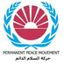 ☮ PPM Lebanon ☮ (@ppmlebanon) Twitter profile photo ☮ PPM Lebanon ☮ (@ppmlebanon) Twitter profile photo