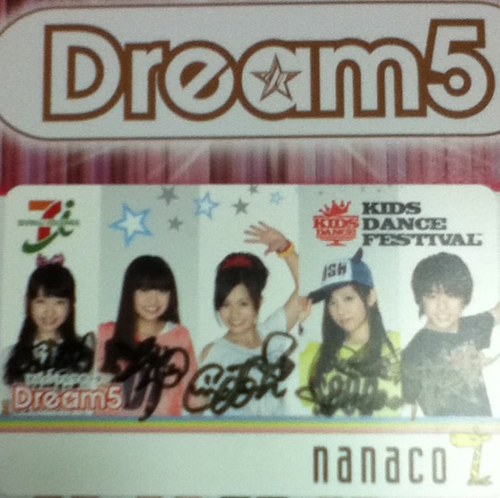 Dream5、AAA、東京女子流が好きなyuiです！ 家入レオも好きになりました。ピアノを弾いたり、絵を描くことも好きです！運動は苦手です。 でもダンスは好きです。