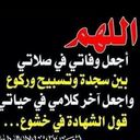 ابوريان (@05048_) Twitter