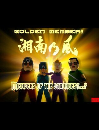 higashi3113's profile picture. (^_^)(^o^)気軽にフォローしてね！湘南乃風好きな人もフォローよろ！