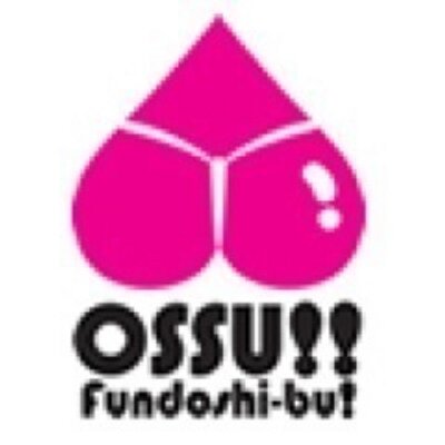 押忍 ふんどし部 Osufunstaff Twitter