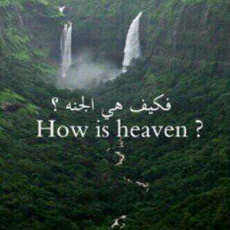 لاشْْــئ أجمْْــل من أحلامنْْــــا حينماْْيصادفهاْأقدار الله فتتحققْْ