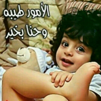 حاول فعل الخير  كلما سنحت الفرصة