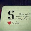 •̤̣̈̇عجزتـ أنسـﺂ̲گ•̈ (@0565674910) Twitter
