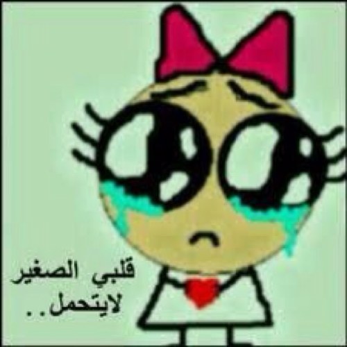 سبحآن الله وبحمده سبحآن الله العظيم ،، ربي ابني لي عندك بيتاً في الجنه ،، ☺️