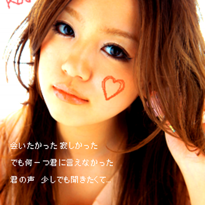 西野カナ応援アカウント 歌上手い歌詞よすぎ可愛い スタイルよすぎ 安定のかみかみトーク 頑張りやさん 行動しぐさが可愛い とにかくこの目がなくなる笑顔 1日遅れの告白の日だけど 西野カナの好きなところあげてみた 西野カナ応援アカウント 歌上手い歌詞よすぎ可愛い スタイルよすぎ 安定のかみかみトーク 頑張りやさん 行動しぐさが可愛い とにかくこの目がなくなる笑顔 1日遅れの告白の日だけど 西野カナの好きなところあげてみた