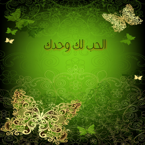 Sweet life