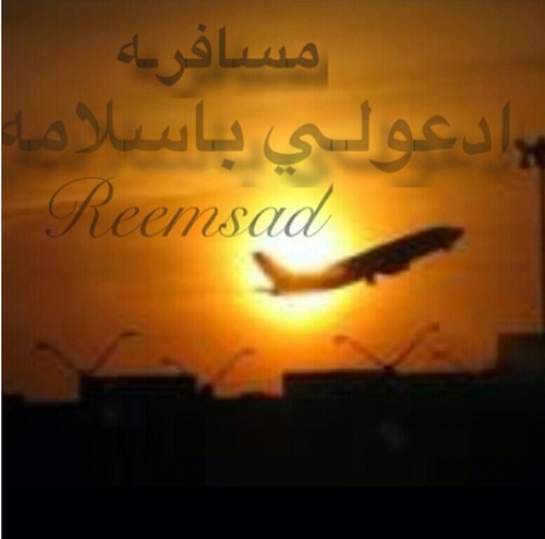 ماني بنت شـمـر و لآاِ اني ﻣﻥ مطير حتى عرق قحطان ماني بَ حولہ  
فيني شموخ آلخيل و معاند الزير  يعني شـموخ اسمريه  
   .. من يطولہ $