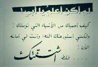 صدقه جاريه لوالدي