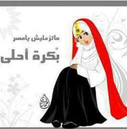 لابدا الصبح وسما قلت ربي ارحمهما