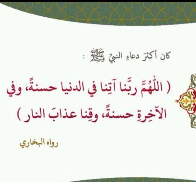 رتويت للاجر
