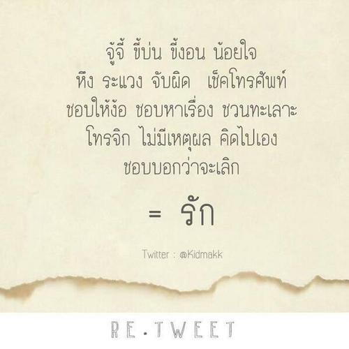 ispc1's profile picture. เหน็ดเหนื่อยที่มีเธออยู่..