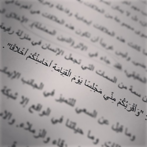 ‏من اجلكم والدي , اصدقائي , اخوتي , كل من احب .. من اجلكم وضعت هذا الحساب كي نسبح الله كثيرا و نذكره كثيرا  ♥ ♥ 
- اللهم انصر سوريا