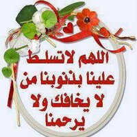 زهرة البنفسج (@ayat552009) 's Twitter Profile