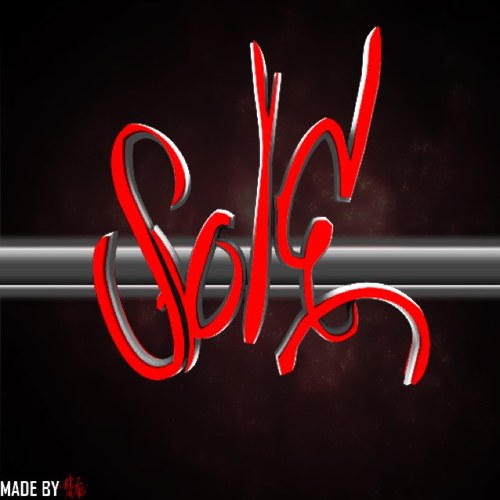 TeamSoLeNation's profile picture. | Sponsors: @TwoToneCustoms | Fios, Hypnotiik, Looking for 2 | Looking for sponsors | Practice like your 2nd Play like your 1st!