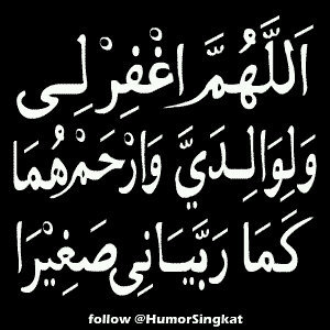 ♡ اللهم أغفر لوالدى و ارحمهما كما ربيانى صغيرا
اللهم اجعلها صدقه عن والديني وعن كل مسلم ومسلمه
اللهم تقبلها ❤️