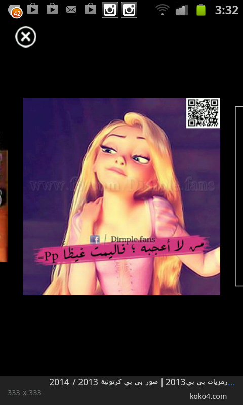 بنيه نجديه تحب الحياه اعشق التسوق احب اقول رايي بصراحه لاشغل ولامشغله