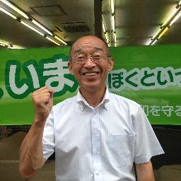 角野達也事務所のアカウントです。『いのち、緑、平和を守るみんなの会』のブログもぜひご覧ください。