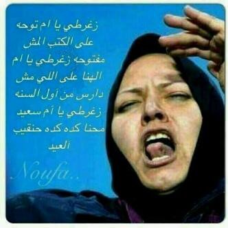 انا و نفسي كل دارن وطنااااا