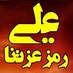 #المقاومة_الإسلامية (@tublisj) Twitter profile photo #المقاومة_الإسلامية (@tublisj) Twitter profile photo