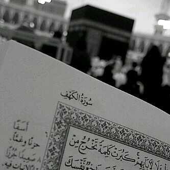 ‏‏‏‏‏‏‏‏الحٌْمــــــ♥ـــــــﱞد للـٍــــههٌ على حياآﱡه يًدبرٍها اللـــهه وفقً مايشَــاآء .★..تذكًرونـي بدعْوه♥♥