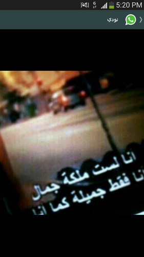 عشششققي الهلااال ..