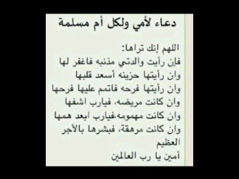 استغفر الله