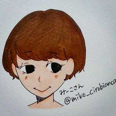 みーこ