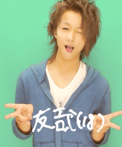 木村 友哉 Y Y1229 Twitter 木村 友哉 Y Y1229 Twitter