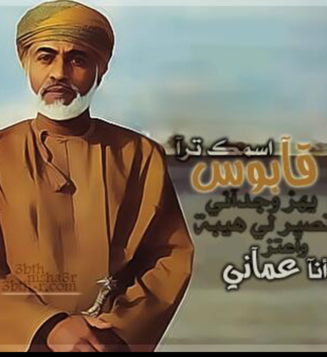 اللهم أرزقني بفرحة تجعلني أسجد لك باكيا