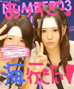 DaaaaisukiM6's profile picture. 岸川LJCえんじょいしちゃうよ?笑                                                    とりあみんなフォローしちゃって?笑っ