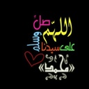 ابو جاسم - @LenaHyde11 - Twitter