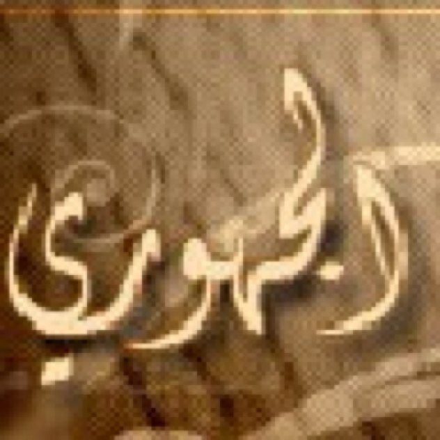 alz3aim's profile picture. 