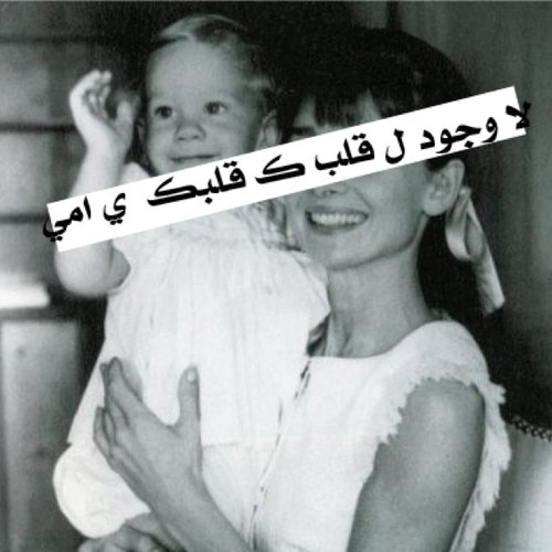 فخامة الميم  ، وجاذبية الياء، وكبرياء الميم ، وجمال الياء، هكذا ” تكونً ميمي  :$ ƪ(˘⌣˘)ʃ