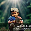abo nassar (@1385Abo) Twitter