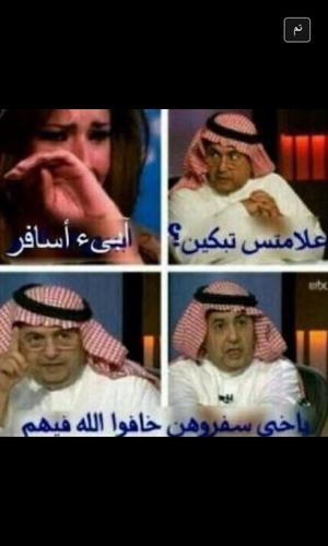 ‏‏ضيفني اضيفك