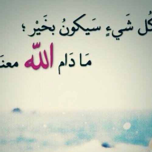 yarb_2000's profile picture. ووالله العظيم اريد سداد الدين فقط وكل شي موثق من البنك اسأل الله العظيم ان يسخر لنا من يساعدنا والله على مااقول شهيد