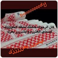 ماعاد بدري!!! (@dl3nthyaa) 's Twitter Profile