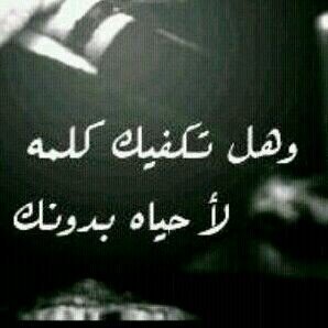 ناس عن ناس ي صاحبي تفرق 3