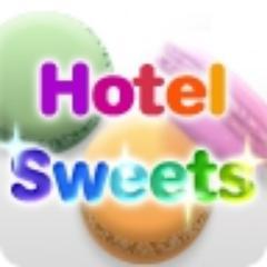 hotelsweets's profile picture. 都内を中心にホテルのスイーツを紹介しています。サイトでは『食べたい！』ランキングやエリア／カテゴリ別の検索がご利用頂けます。スイーツ選びの参考にご利用下さい。 since2013/7/28