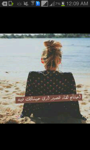 ‏امنييية ححيااتتي التقييي بكك قررريبآ ~s~ ♥♥♥$'