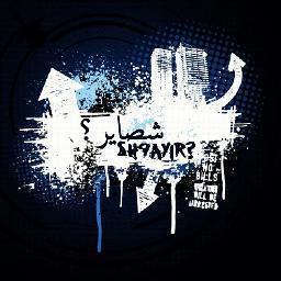 The official Twitter account of #SH9AYIR podcasts. Created in 2011.