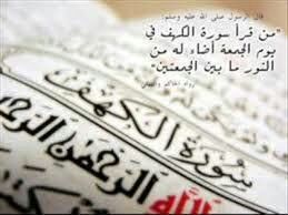 ‏‏لو اﻻنسان انشغل ب عيوبه لما وجد الوقت ليشتغل ب عيوب الناس ، فَ اصلح عيوبك فما اكثرها ياخي المسلم.