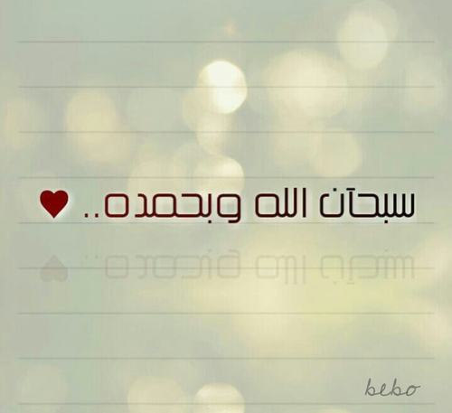 ‏‏‏‏‏اللّهم لا تحرم أمواتنا مغفرتك وقد انقطع بہم العمل ولا حول لہم ، اللّہم ارحم قلة حيلتہم ، وانر قبورھم واغفر لہم وآنس وحشتہم ★تابعونا وادعمو الحساب #رتويت★